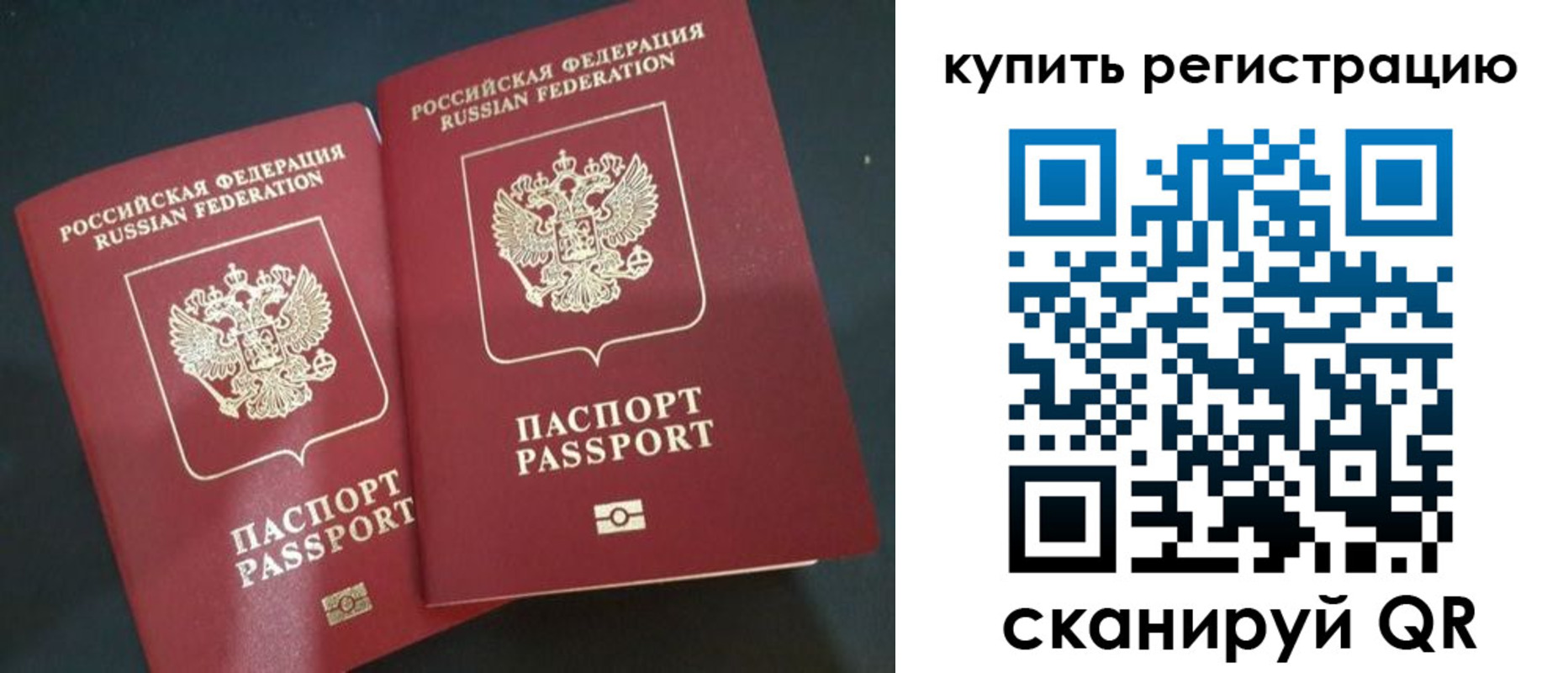 регистрация для школы в Бугуруслане