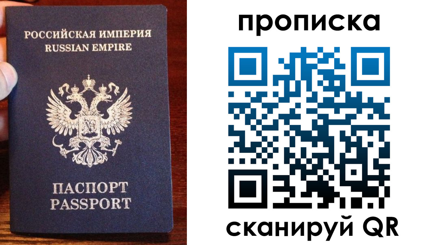 прописка поиск в Бугуруслане