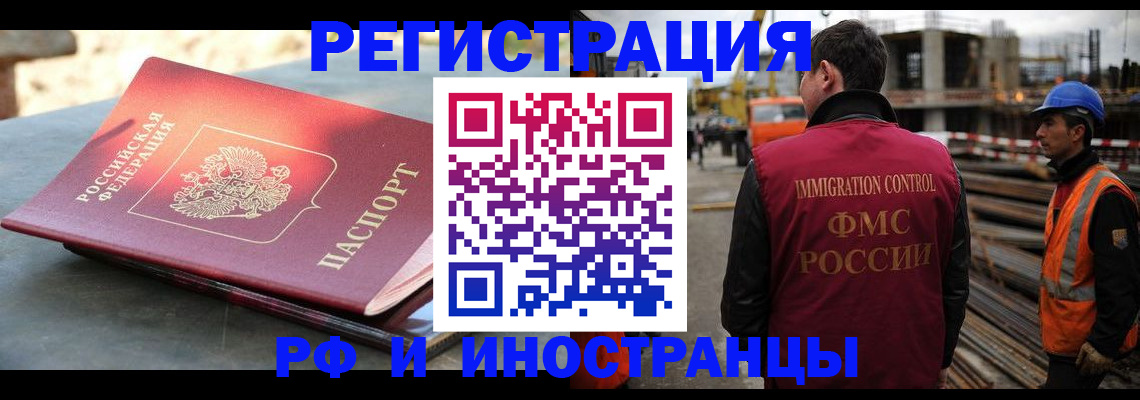 прописка в квартире в Бугуруслане