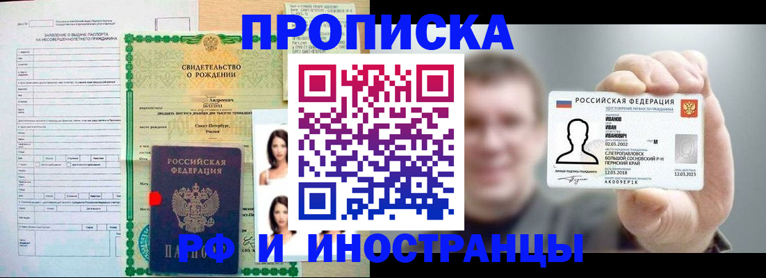 найти адрес прописки в Бугуруслане
